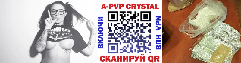 цены наркотик  Бор  APVP крисы CK 