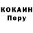 A PVP кристаллы ItchyFerret