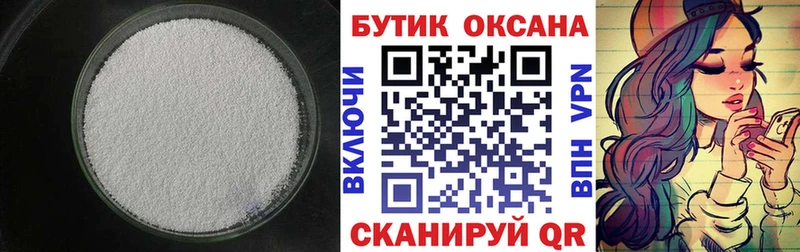БУТИРАТ BDO 33% Бор