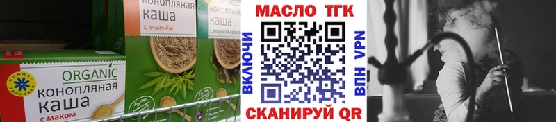 Печенье с ТГК марихуана  Бор 