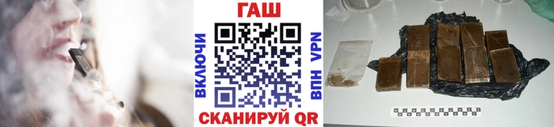 Гашиш Premium  OMG ссылки  Бор 