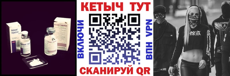 где купить наркоту  Бор  КЕТАМИН ketamine 
