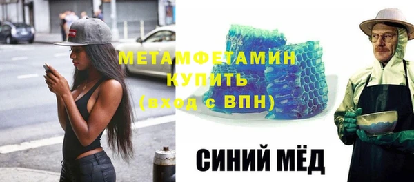 ALPHA-PVP Балабаново