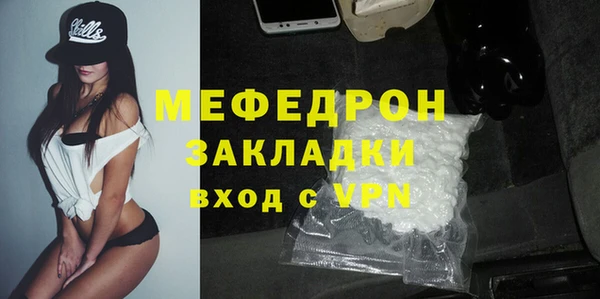 ALPHA-PVP Балабаново