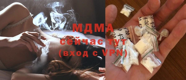 PSILOCYBIN Балахна