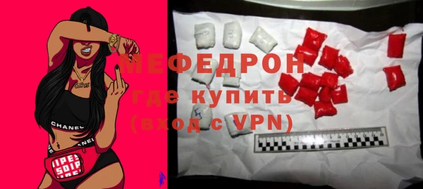ALPHA-PVP Балабаново