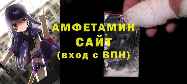 ALPHA-PVP Балабаново