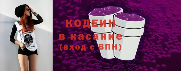 ALPHA-PVP Балабаново