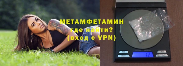 ALPHA-PVP Балабаново