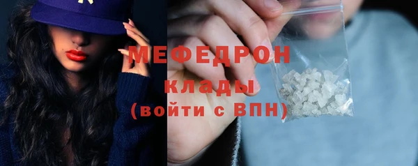 мефедрон мука Белоозёрский