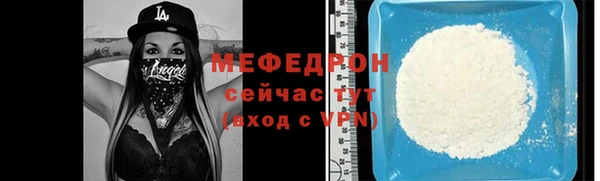 ALPHA-PVP Балабаново