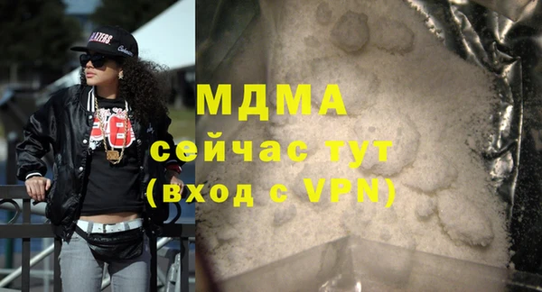 мефедрон мука Белоозёрский