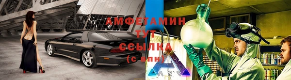 амф Баксан