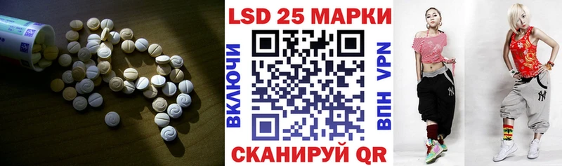 Лсд 25 экстази ecstasy  сколько стоит  Бор 