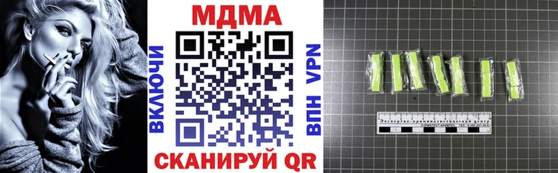 купить закладку  Бор  МДМА Molly 