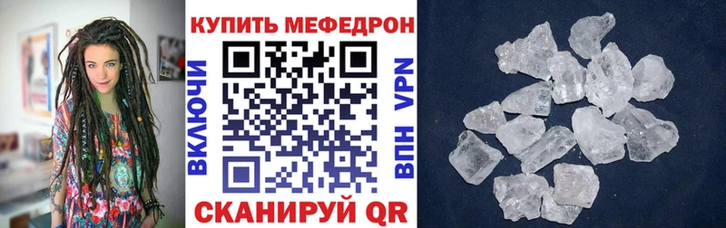 ссылка на мегу ТОР  Бор  МЕФ mephedrone  сколько стоит 