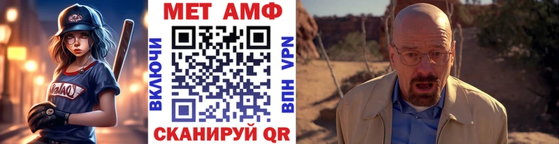 МЕТАМФЕТАМИН Декстрометамфетамин 99.9%  Бор 