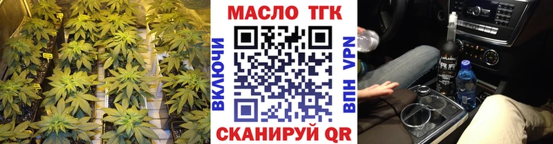 mega как зайти  Бор  Дистиллят ТГК вейп 