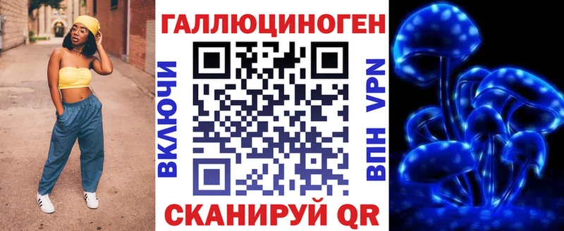Псилоцибиновые грибы прущие грибы Бор